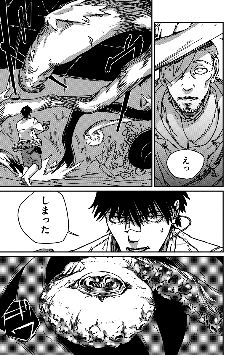 天蓋のヴォールト_17