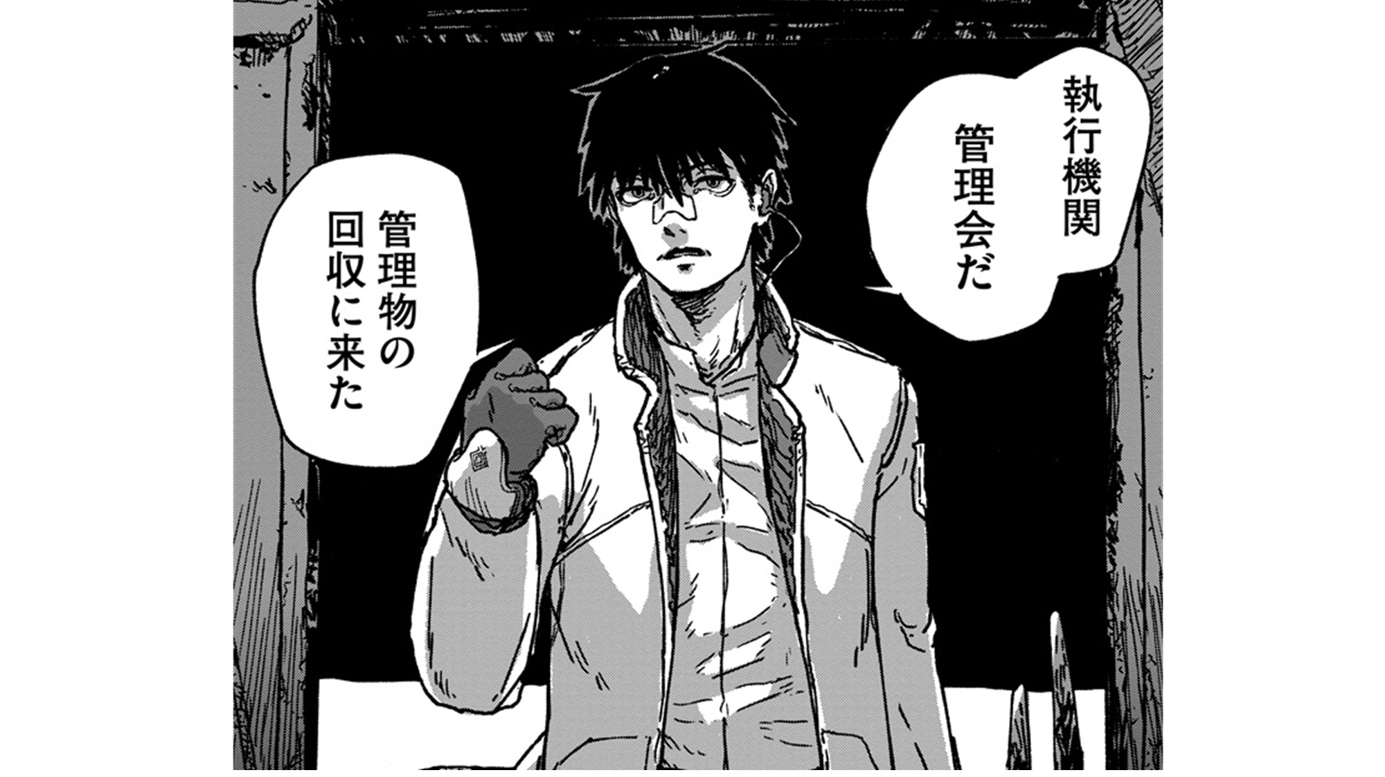 天蓋のヴォールト_TOP_01