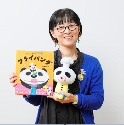 柴田ケイコさん