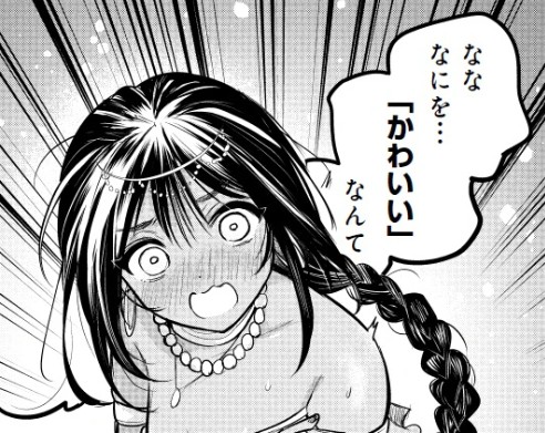 サン王子_アイキャッチ【#6】