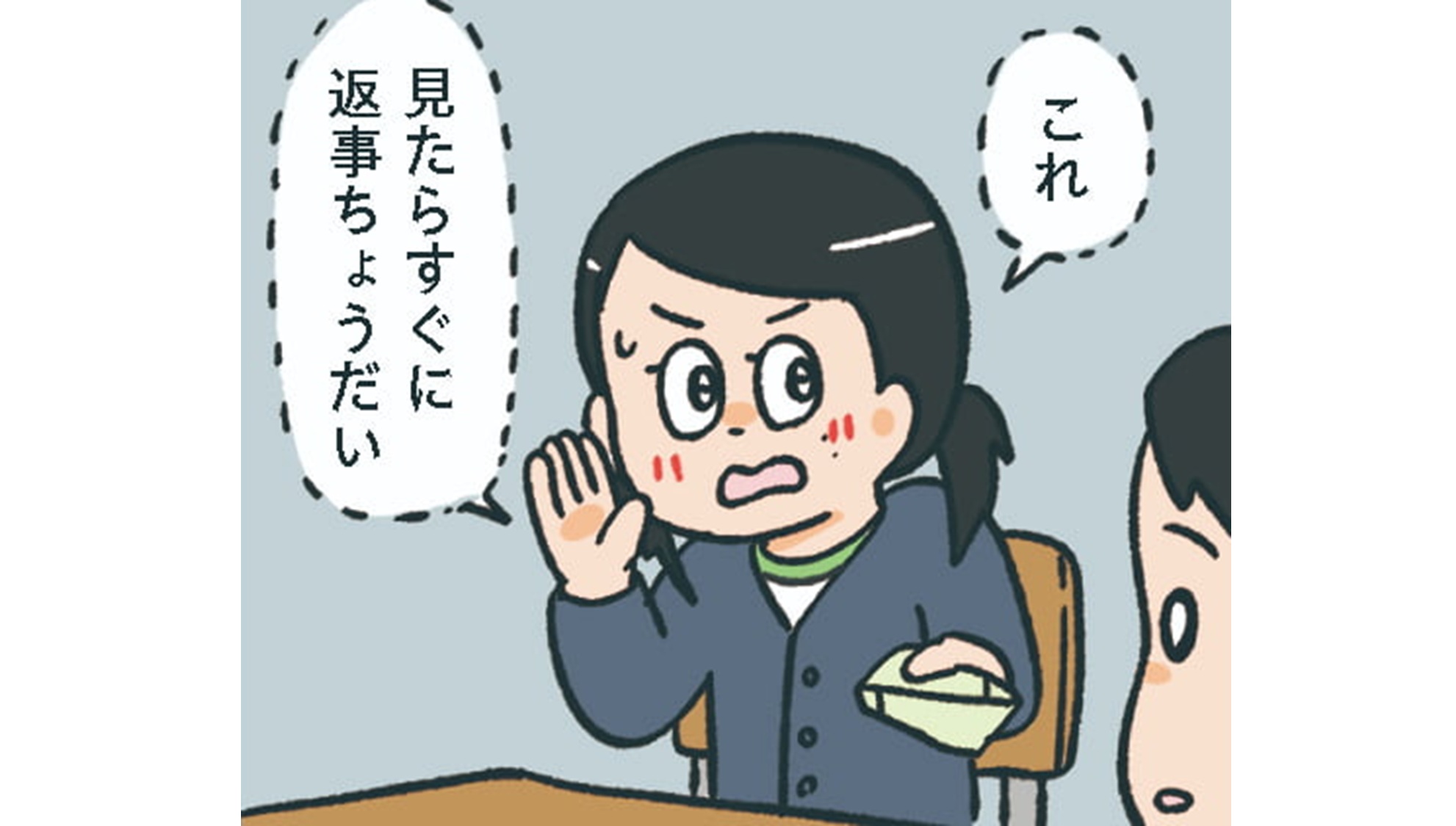 小林一家_TOP_22