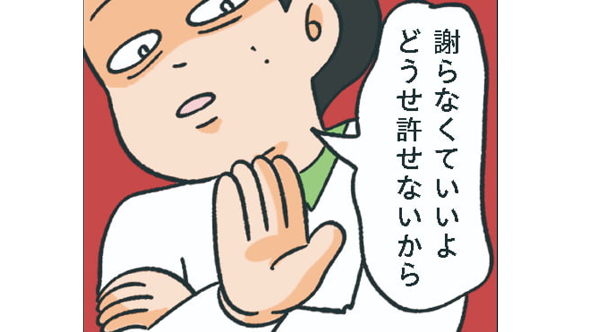 小林一家_TOP_15