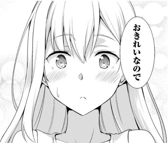 暴食のベルセルク_アイキャッチ【#12】