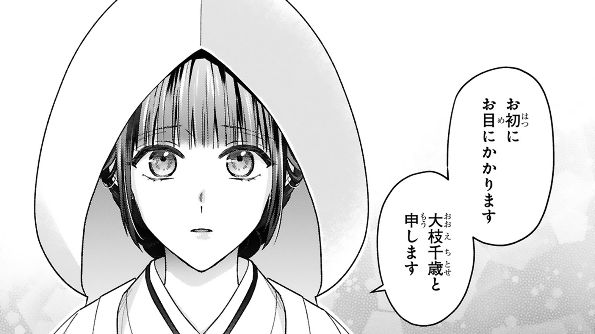 記事の画像