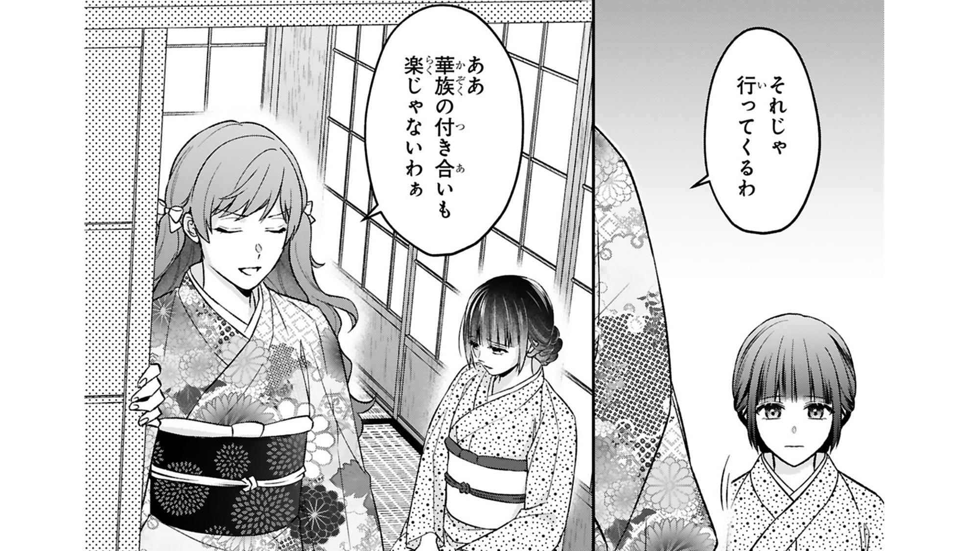 記事の画像