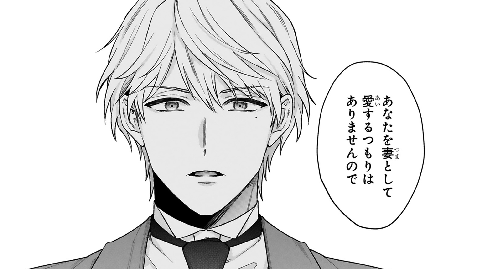 記事の画像