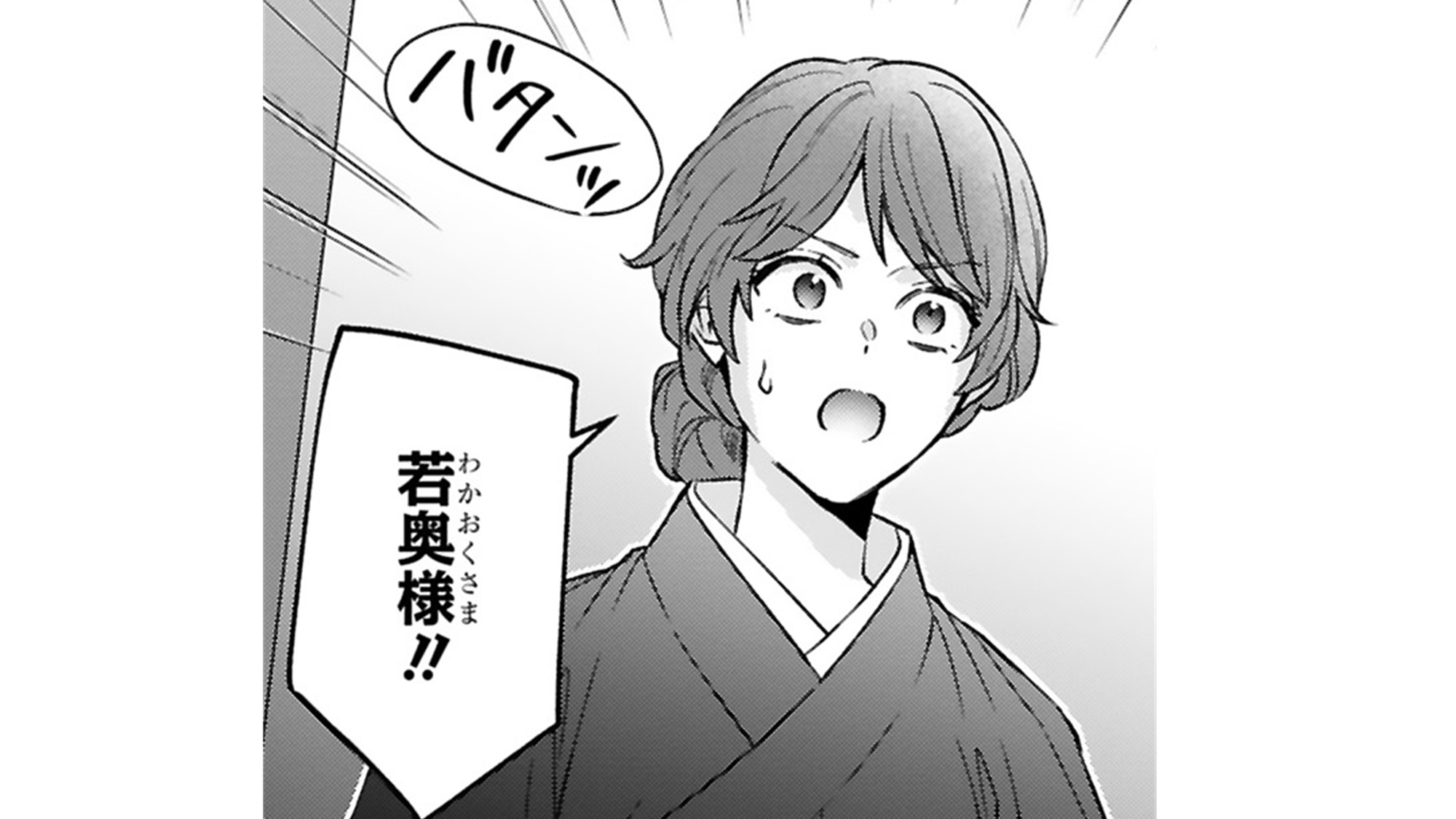 記事の画像