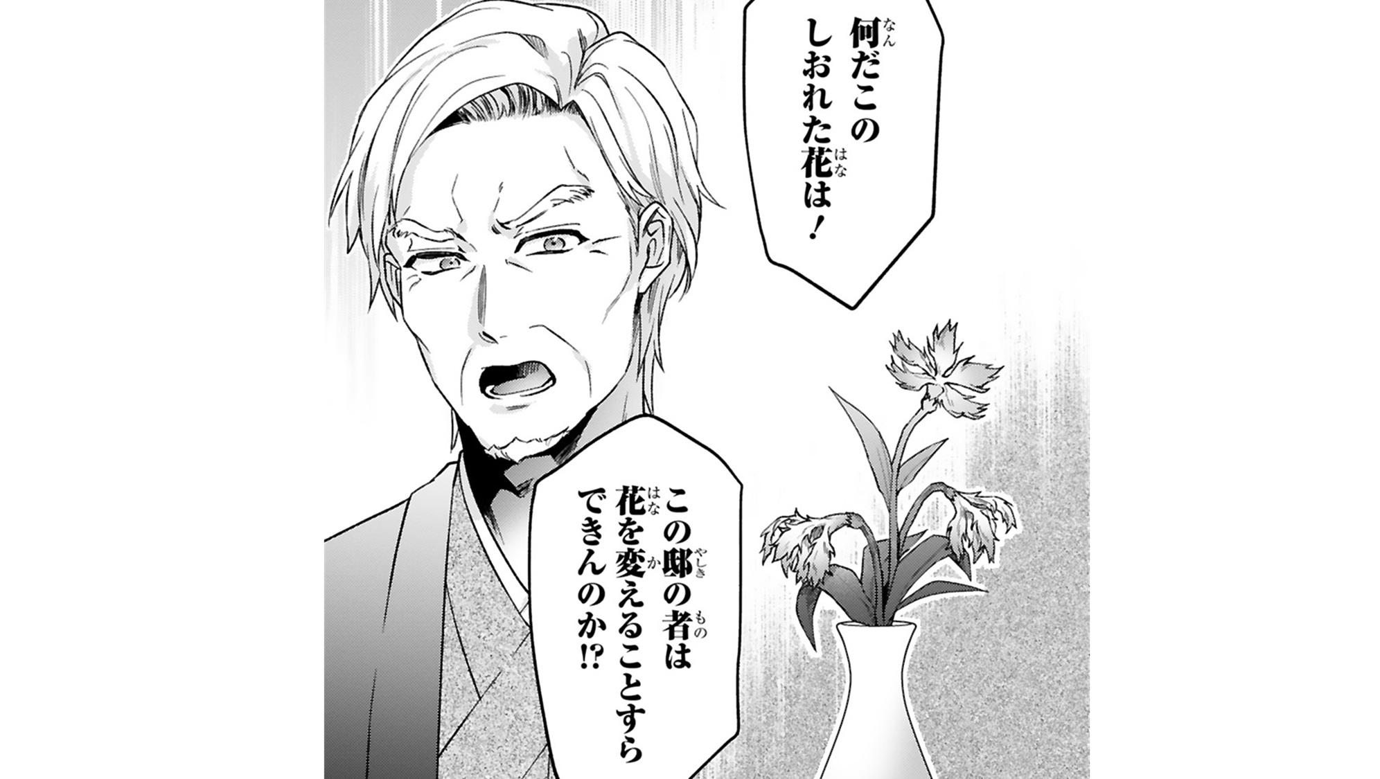 記事の画像