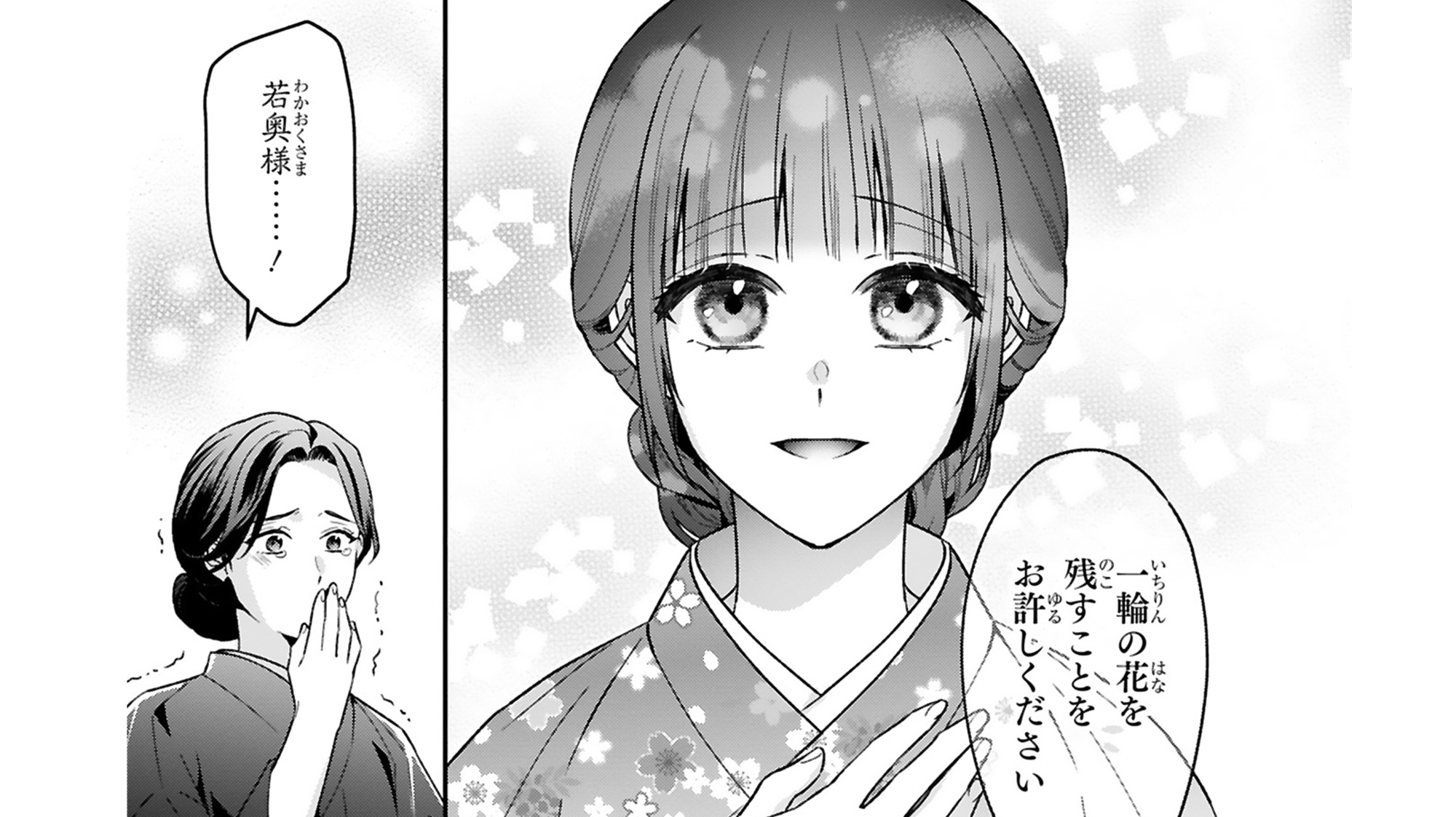 記事の画像