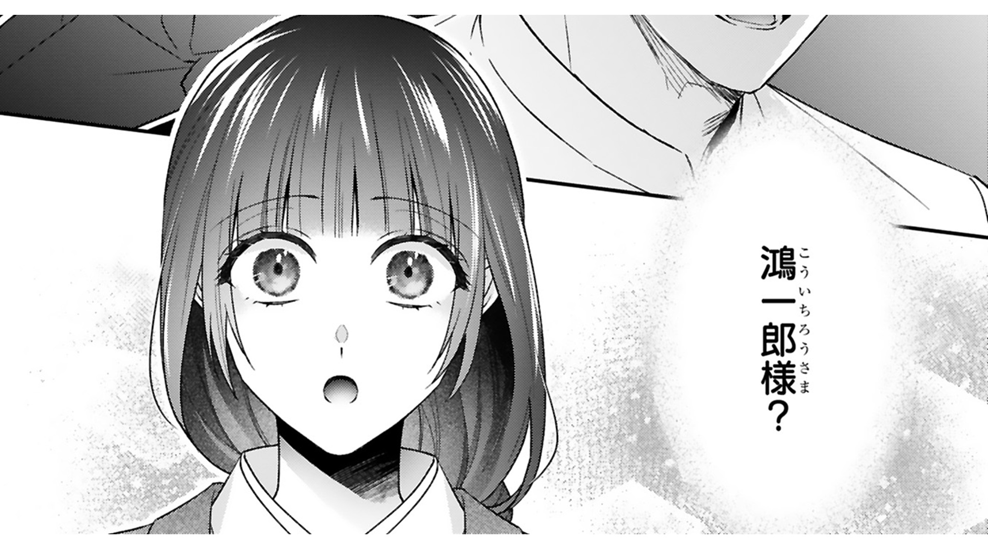 記事の画像