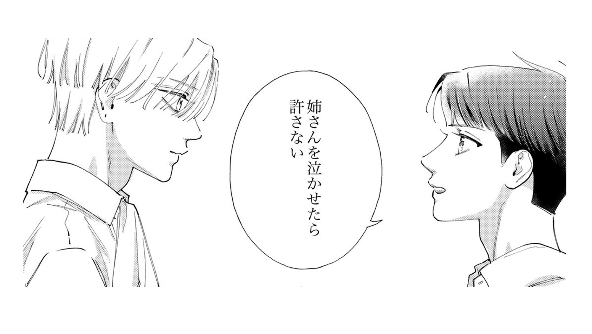 記事の画像