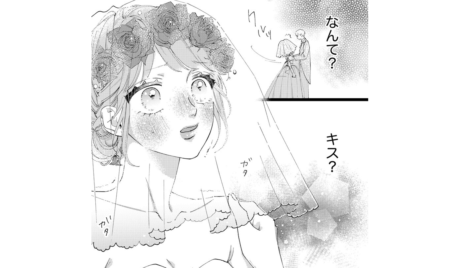 記事の画像