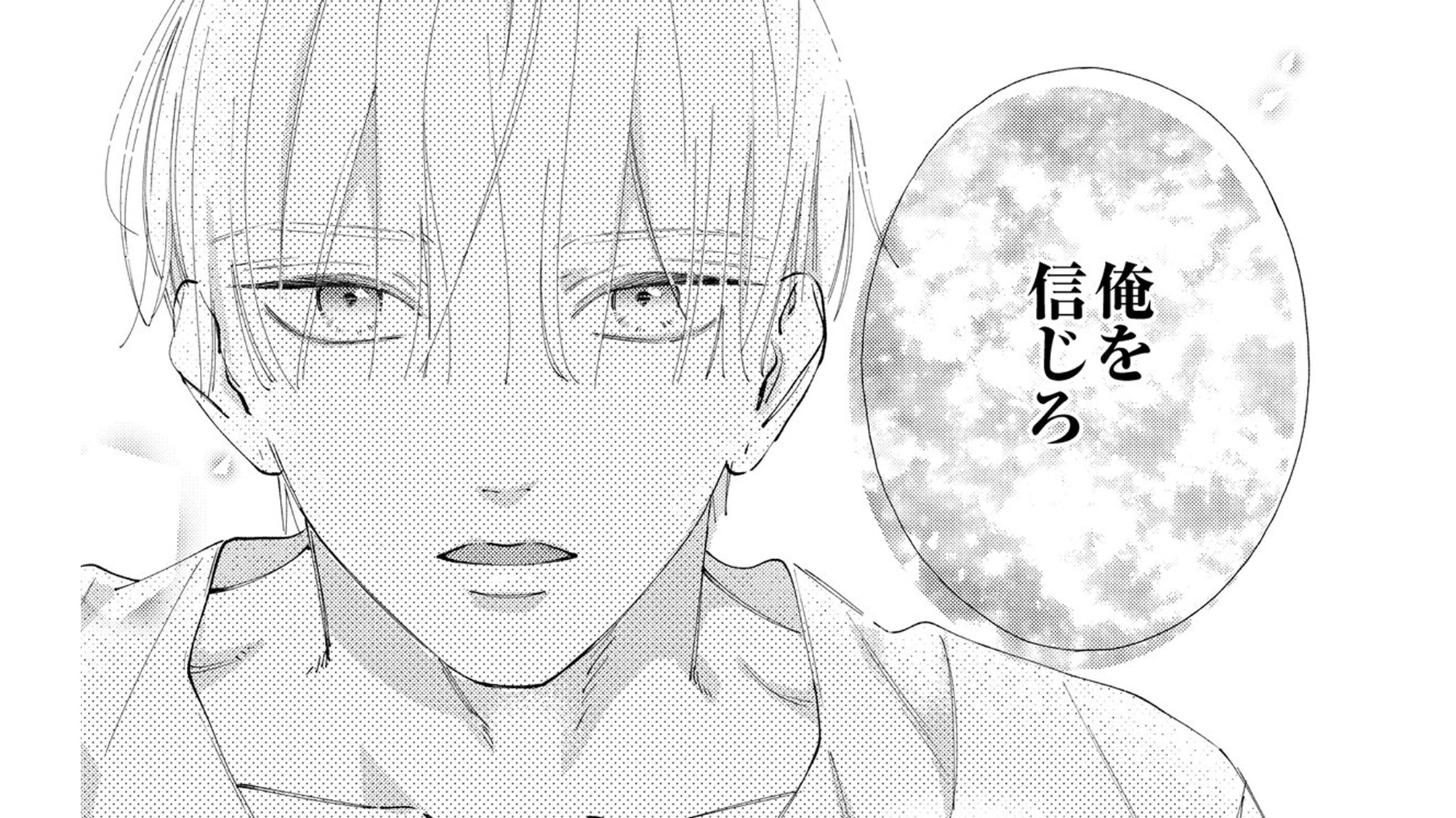 記事の画像