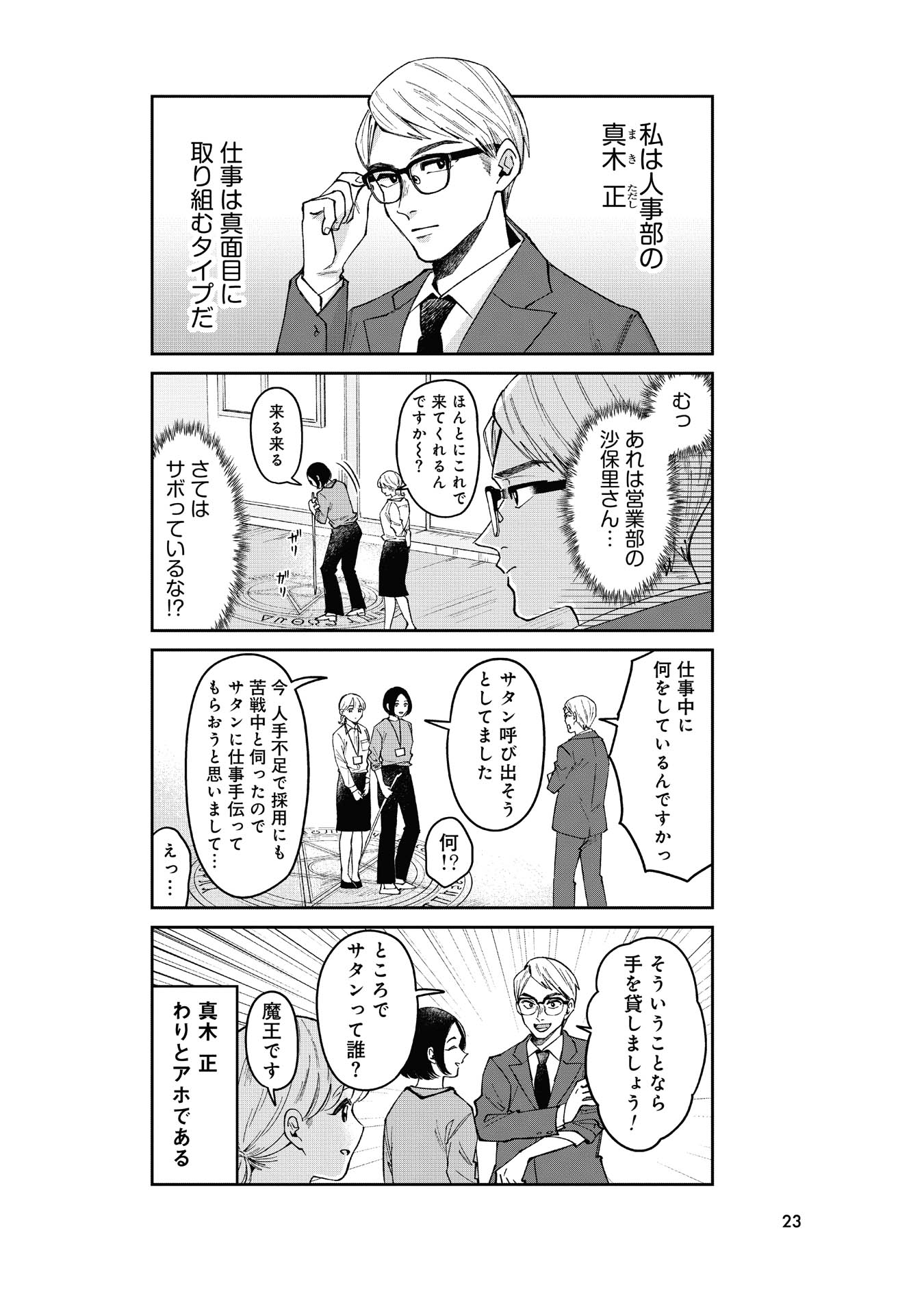 22