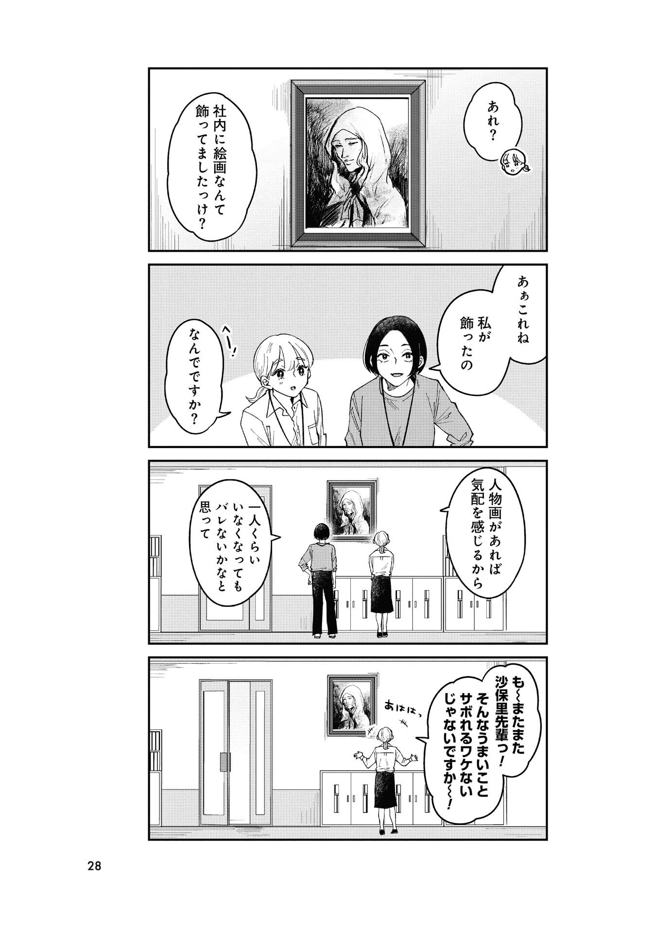 27