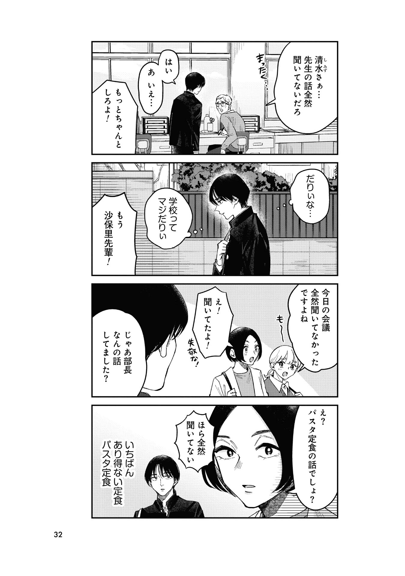 31