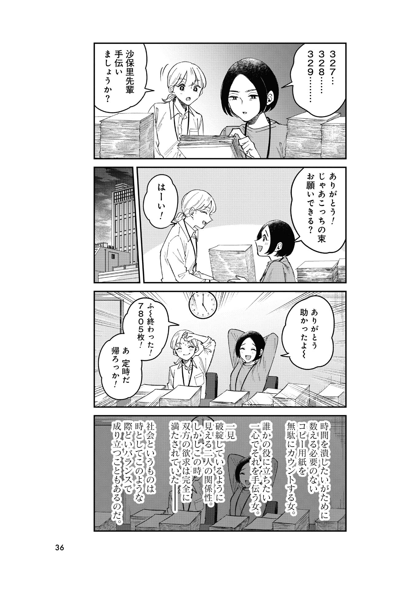 35