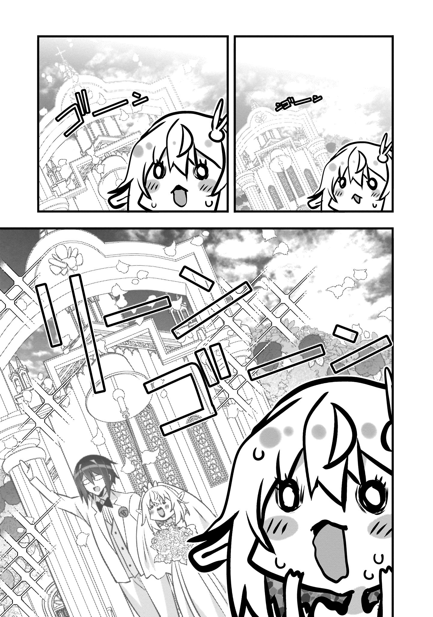 エルフ先生