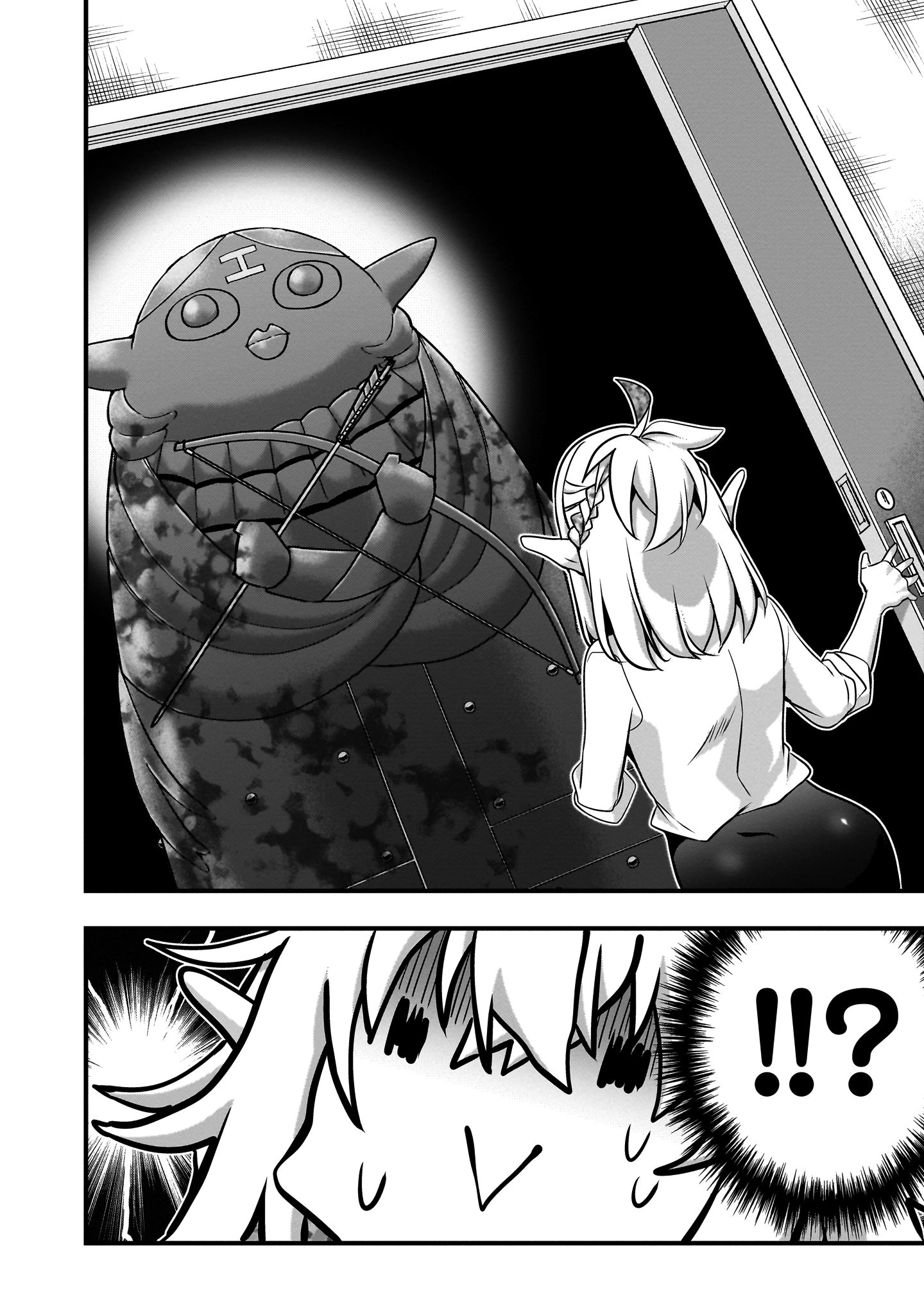 エルフ先生