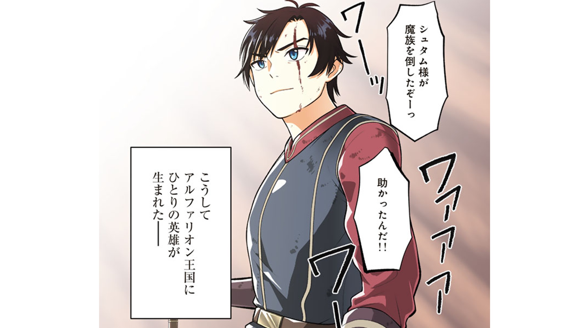 記事の画像