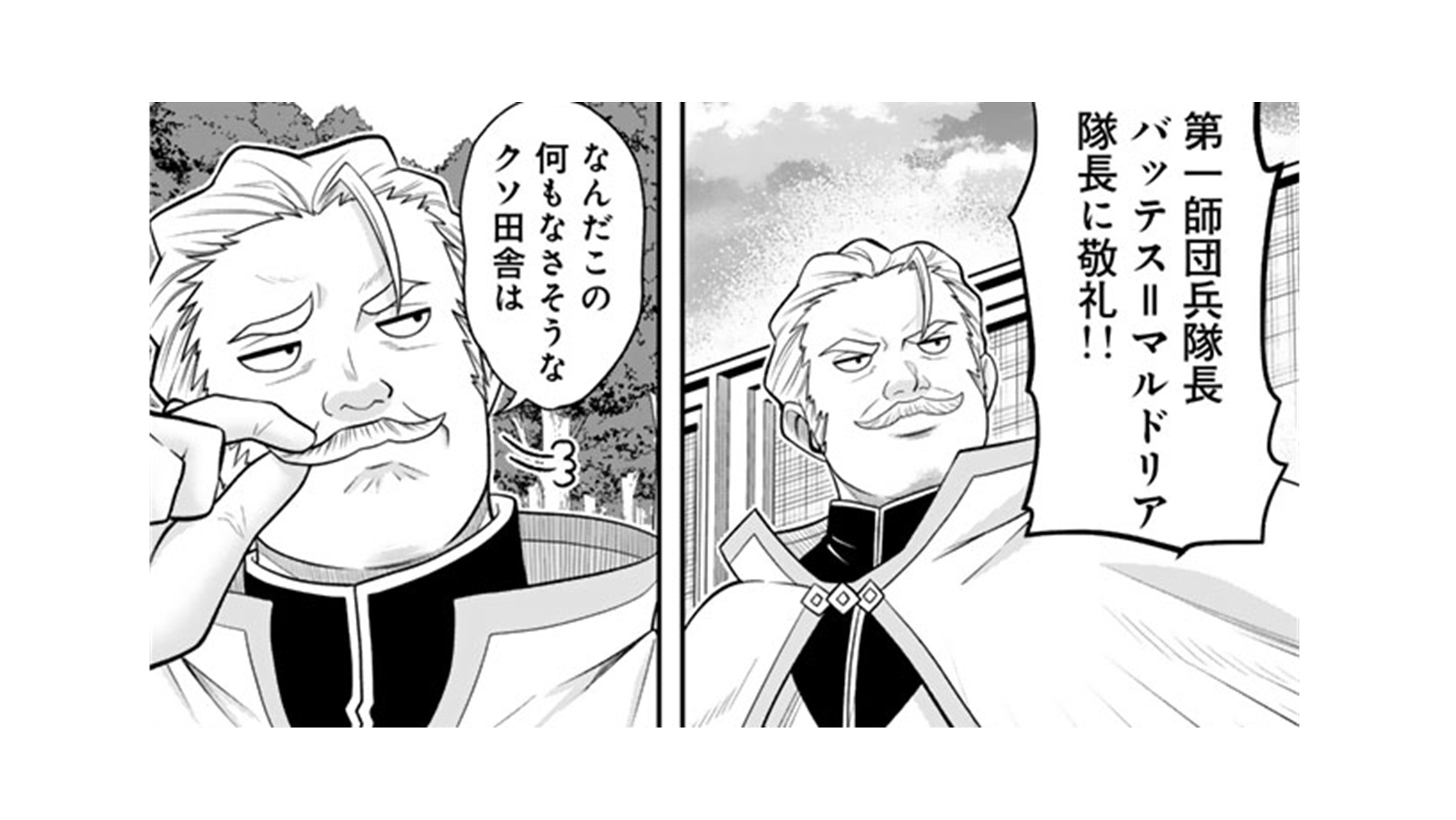 記事の画像