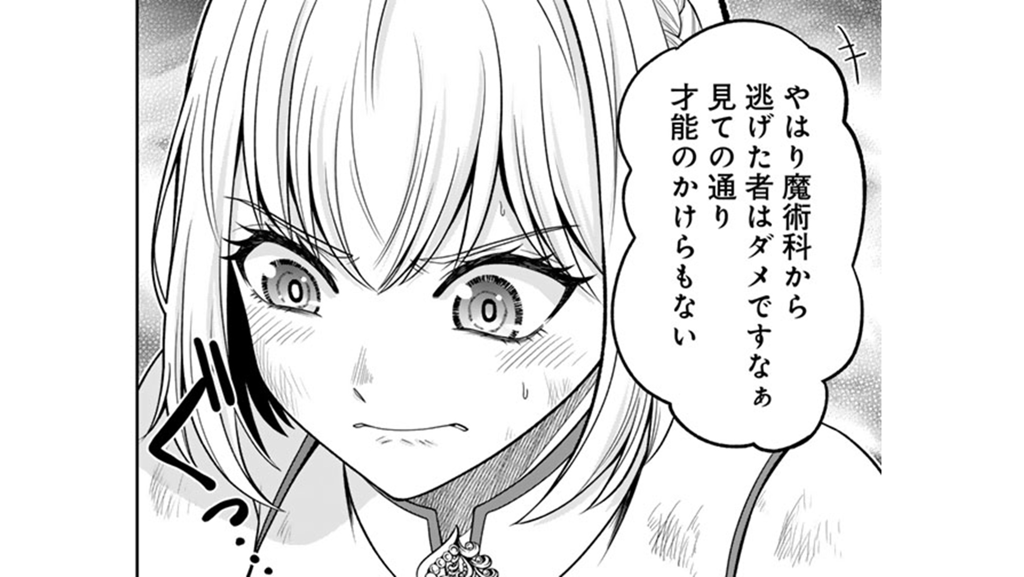 記事の画像
