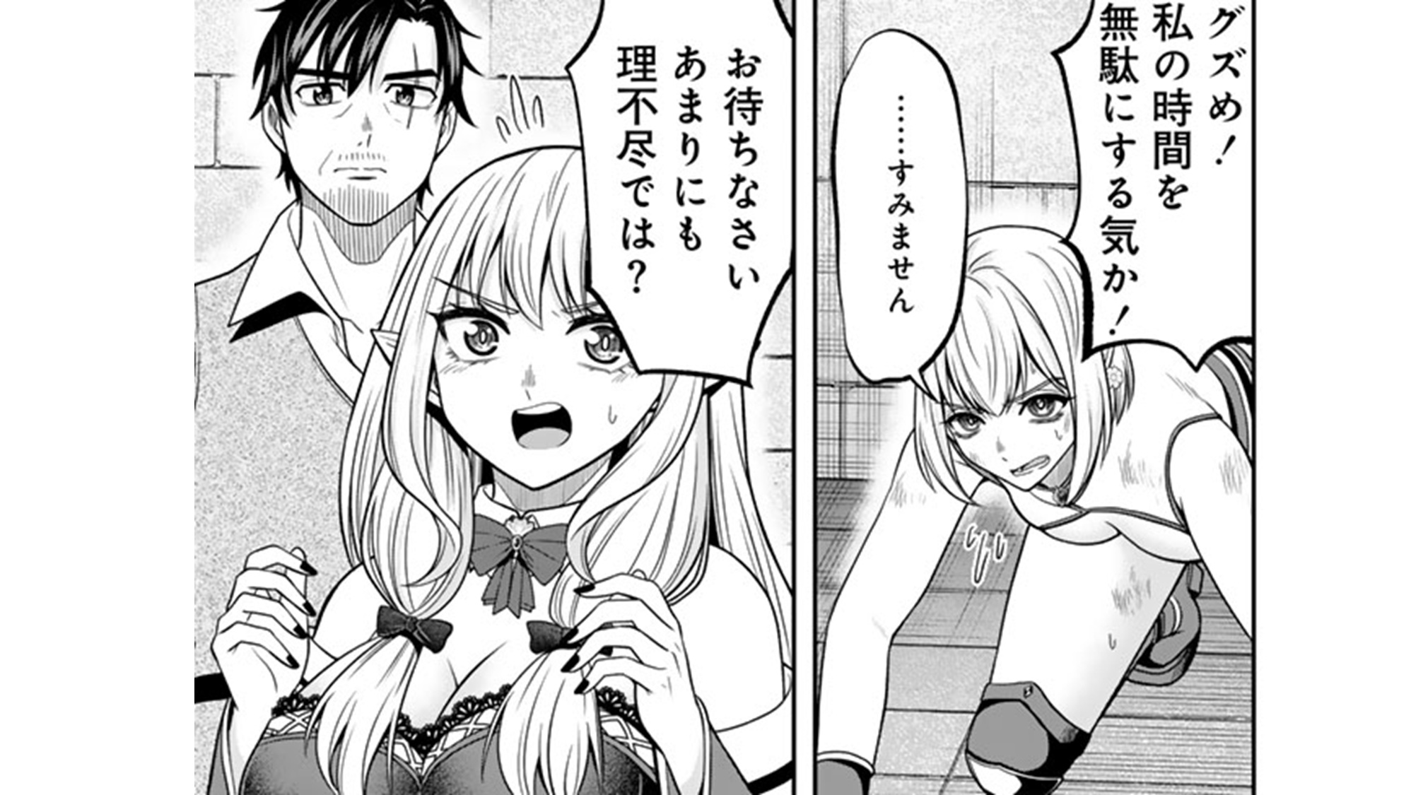 記事の画像