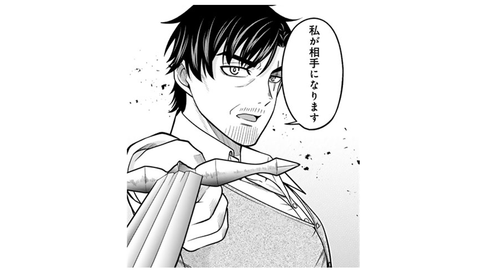 記事の画像