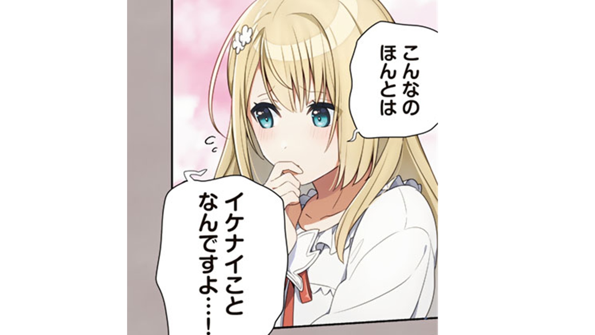 記事の画像