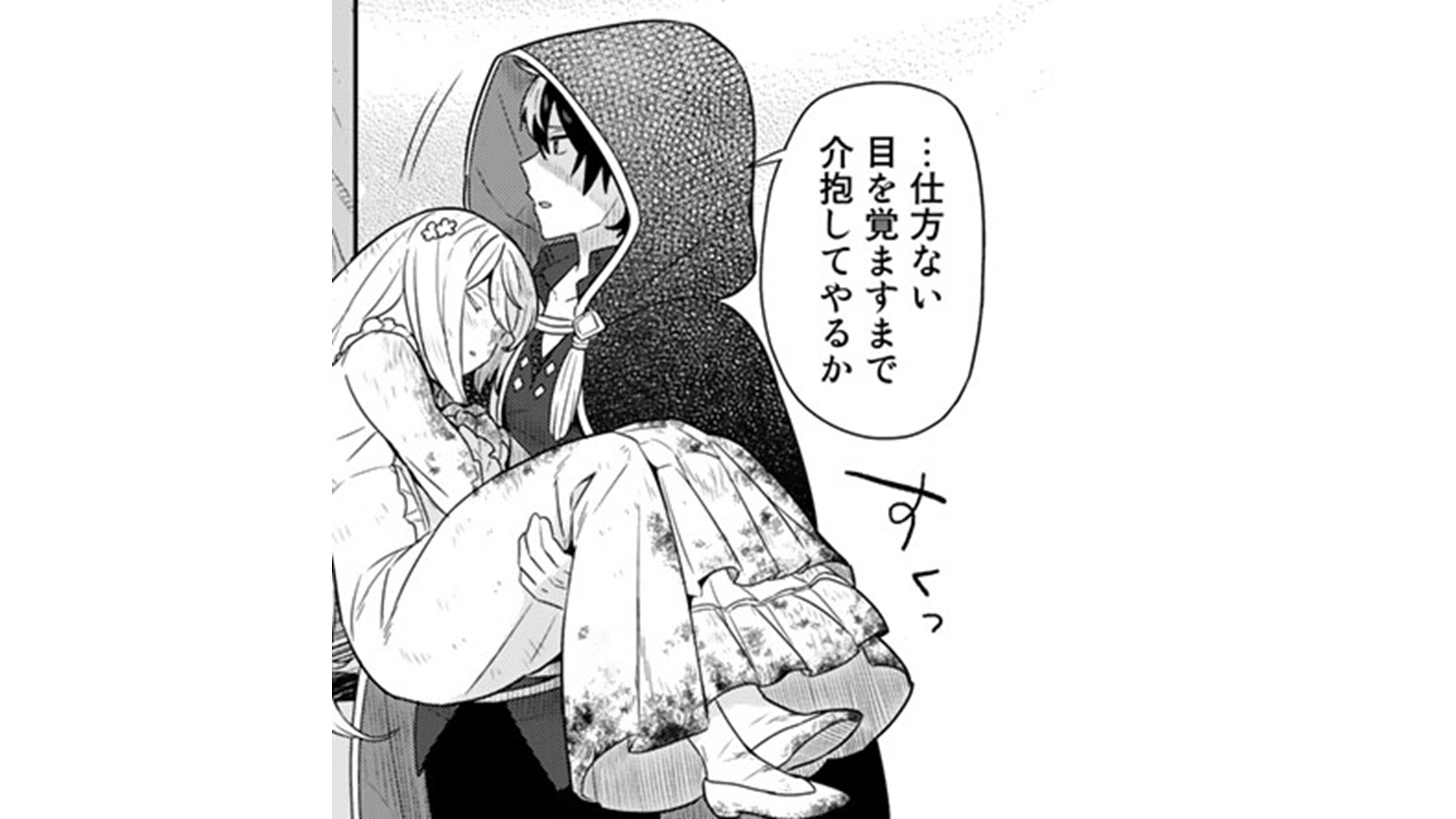 記事の画像