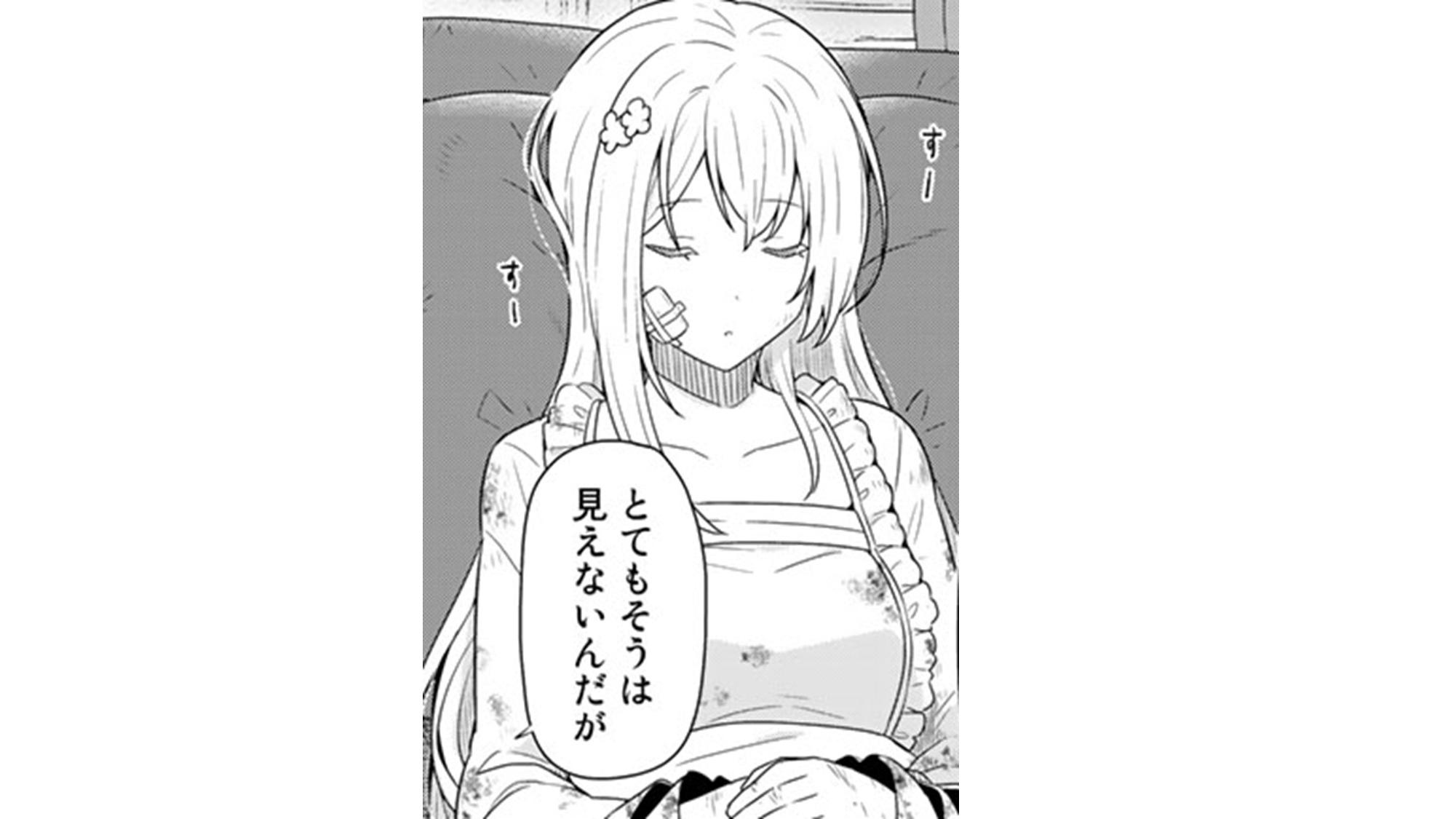 記事の画像