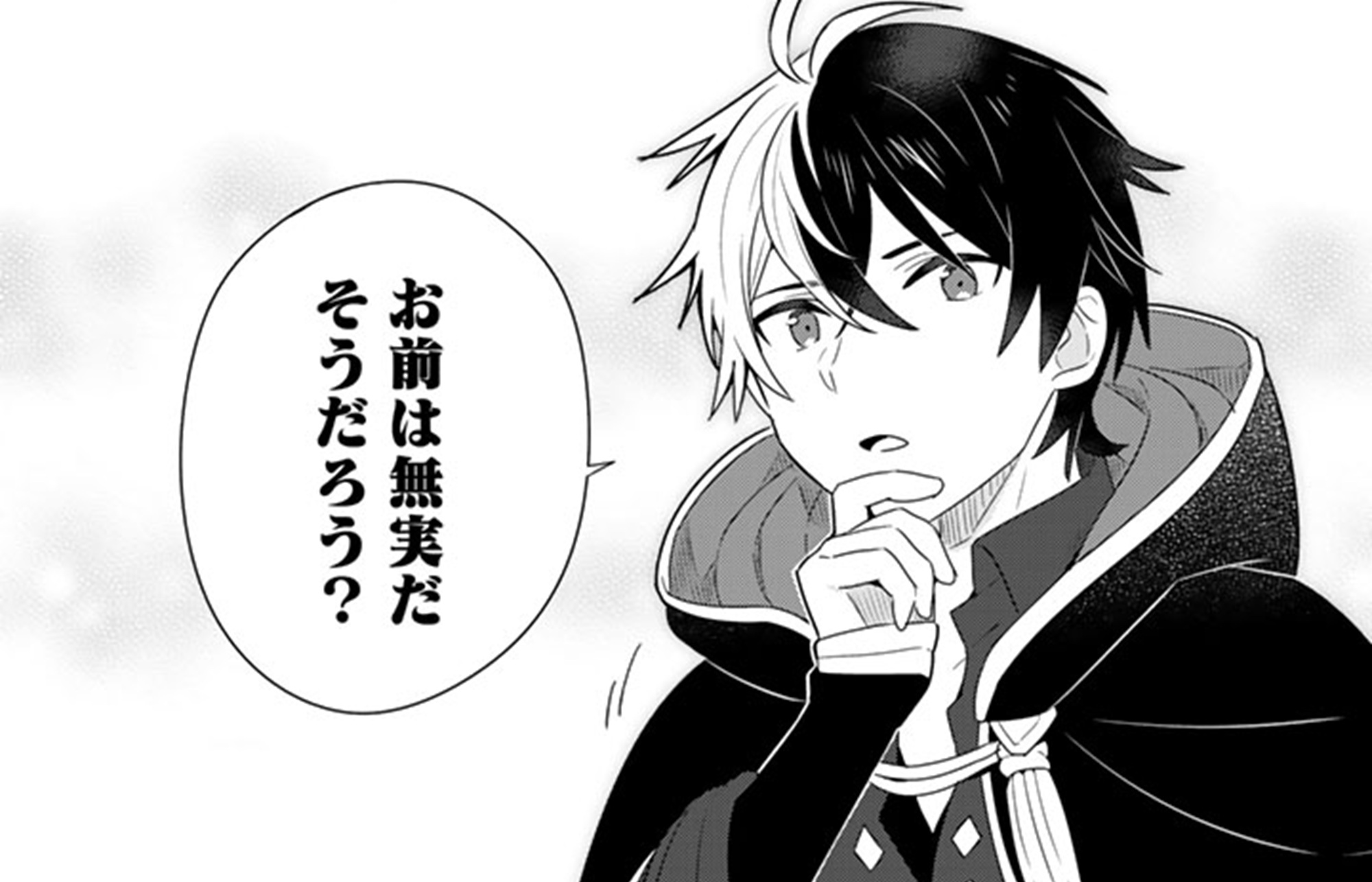 記事の画像