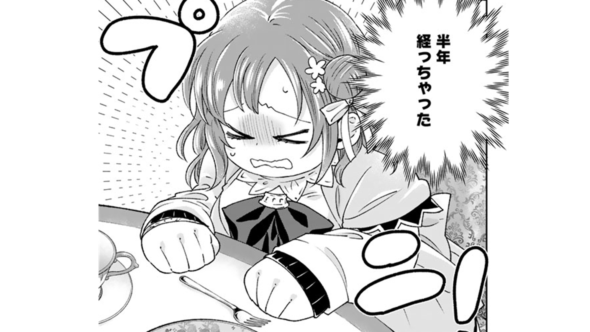 記事の画像