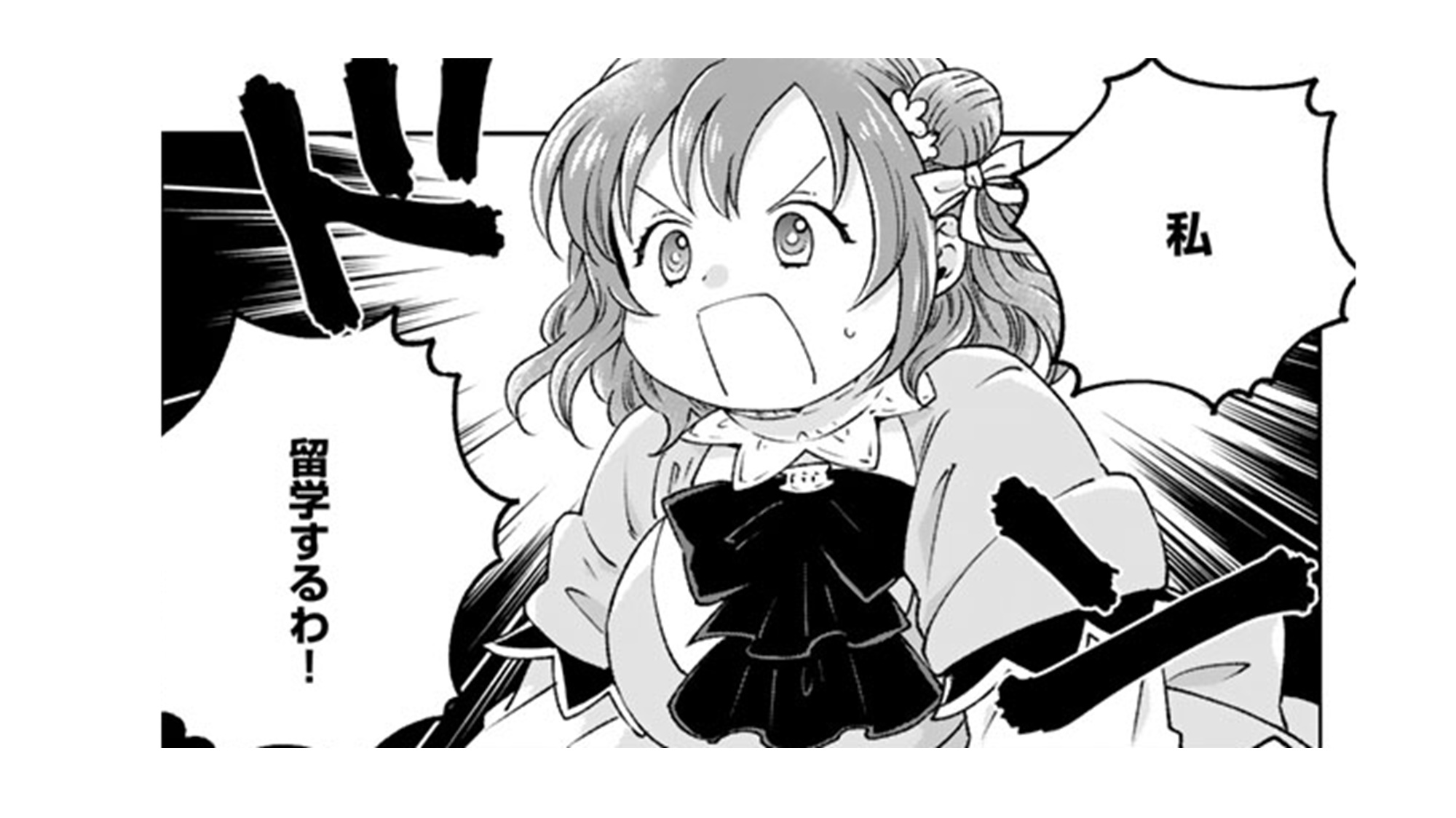 記事の画像