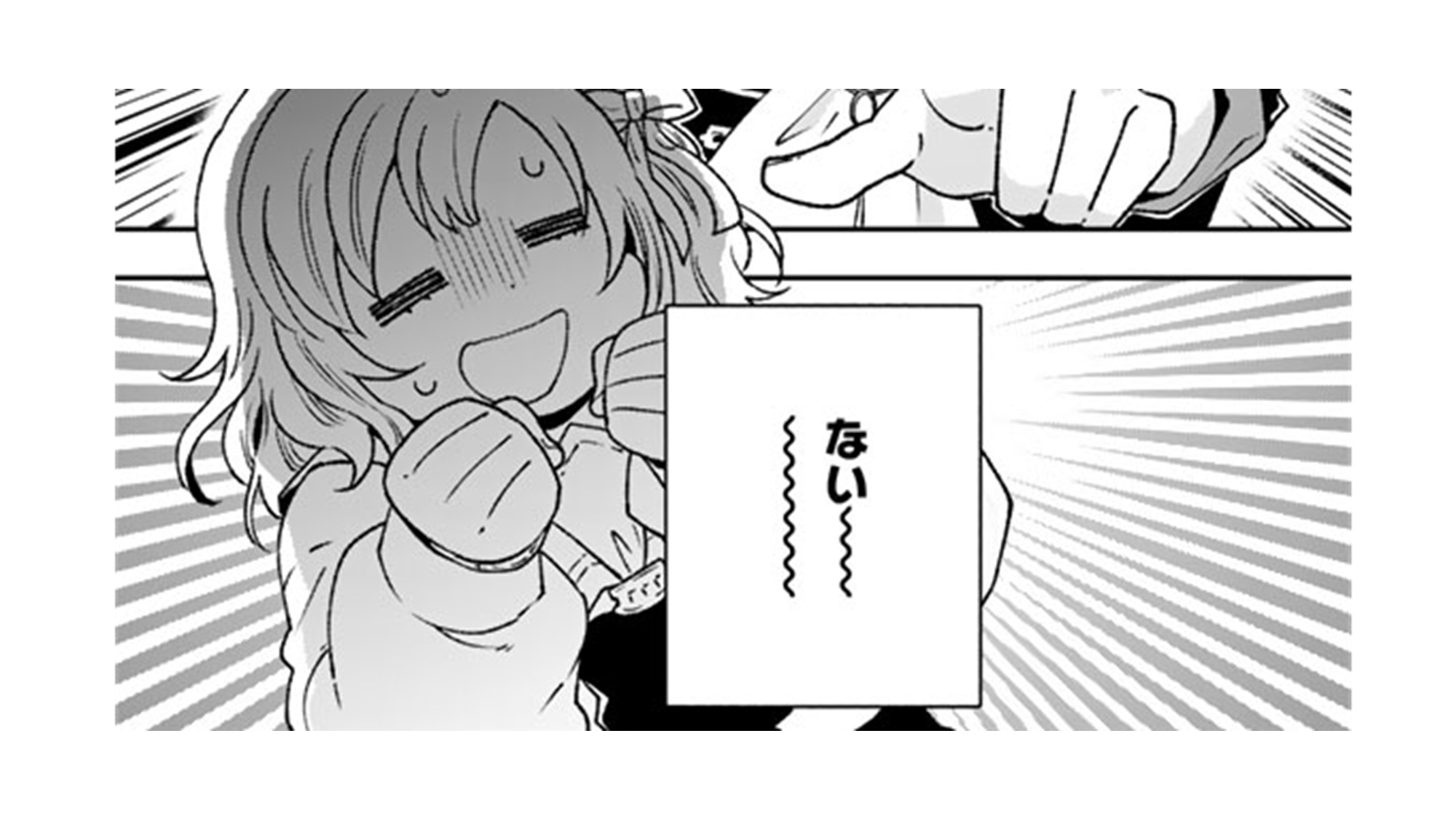 記事の画像