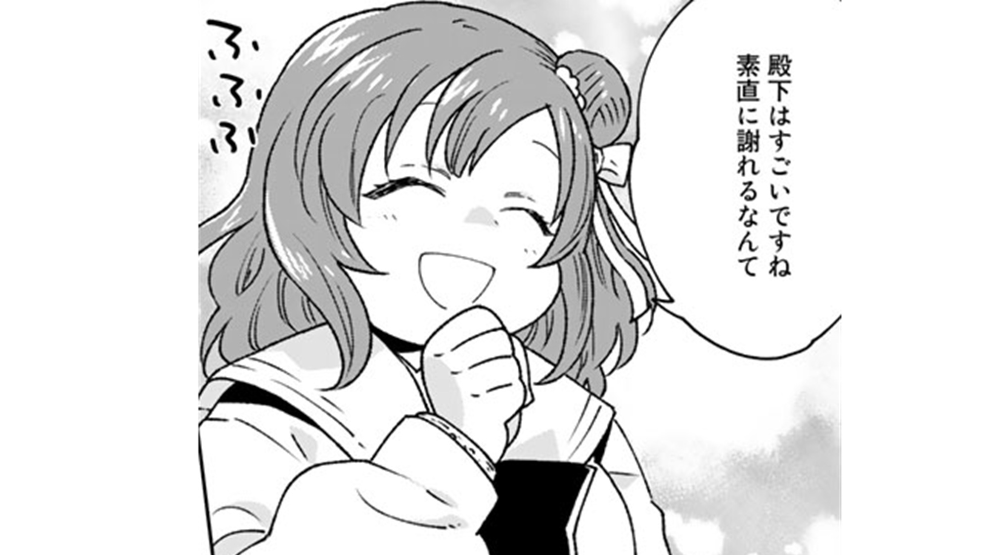記事の画像