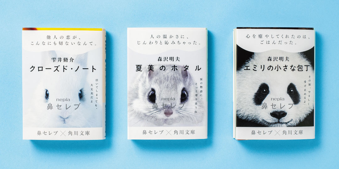 6番目の注目記事の画像