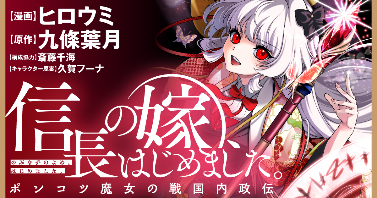 バナー
