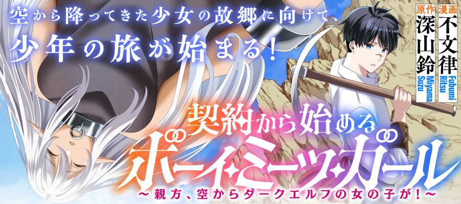 バナー