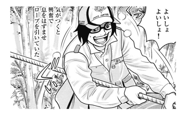 狩猟、太古の昔から続いてきた「自分の食べ物を自分で獲る喜び」に興奮
