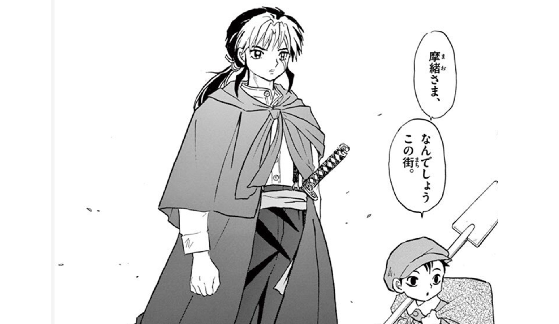 記事の画像