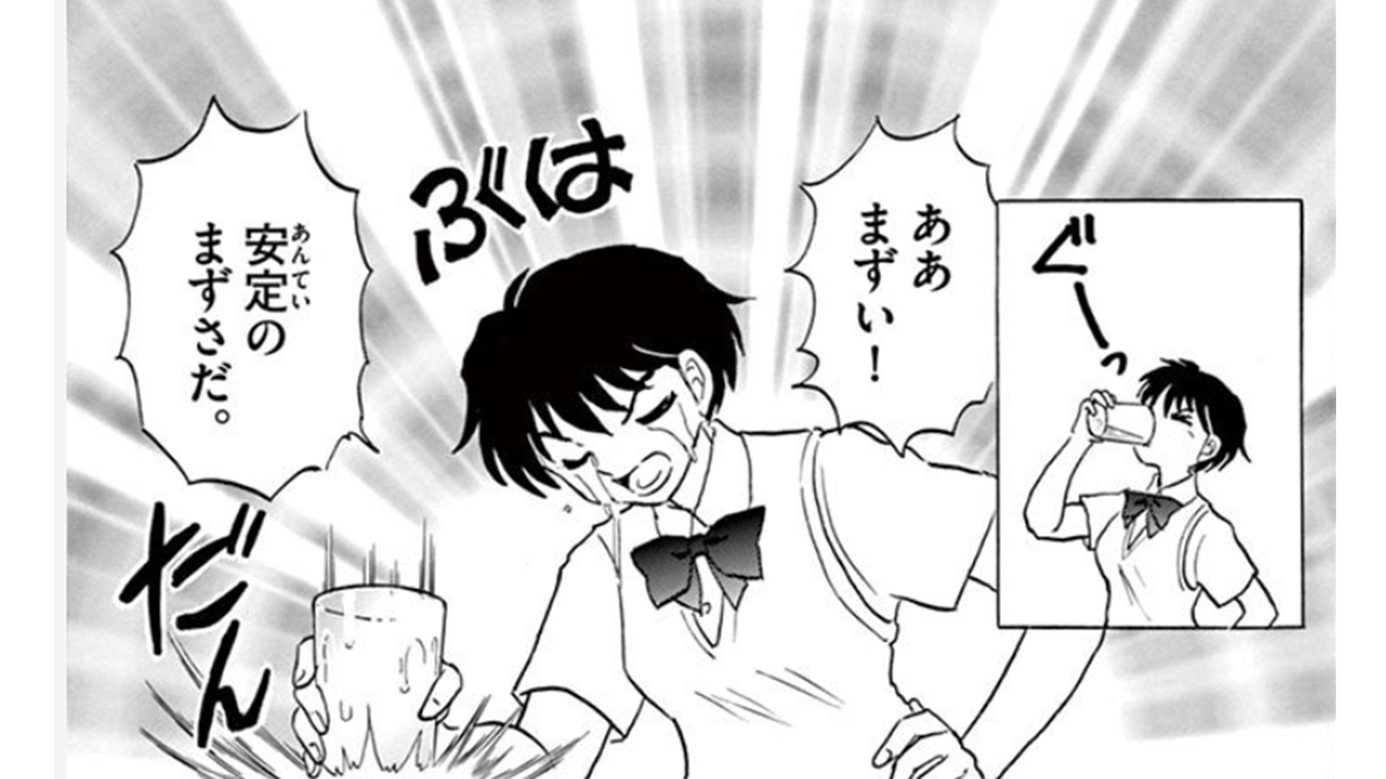 記事の画像