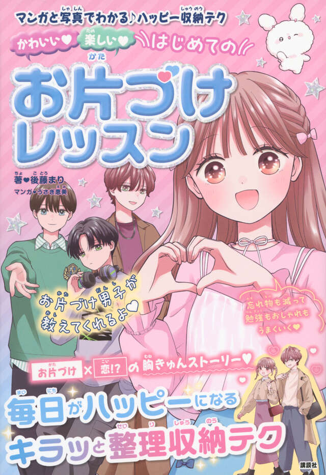 記事の画像