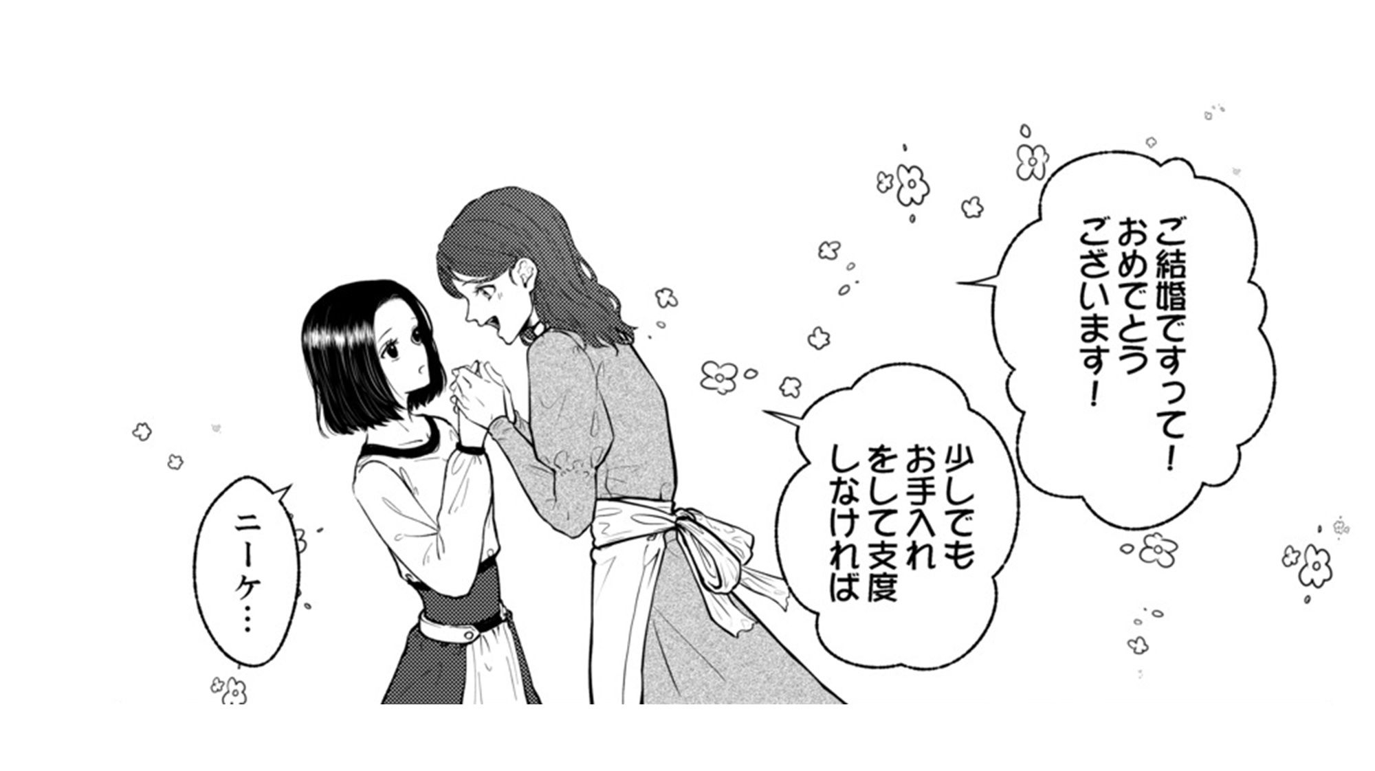 記事の画像