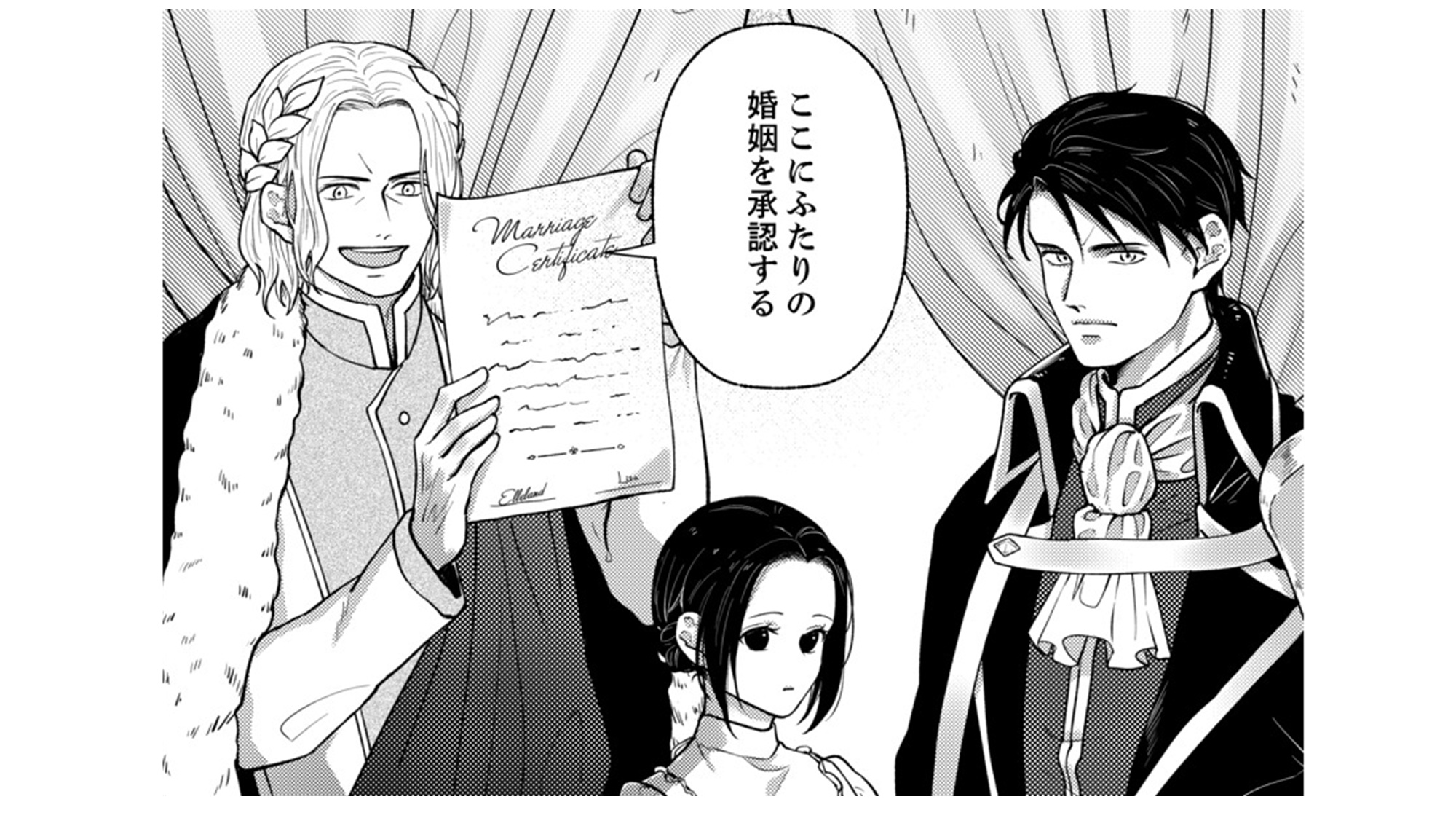 記事の画像