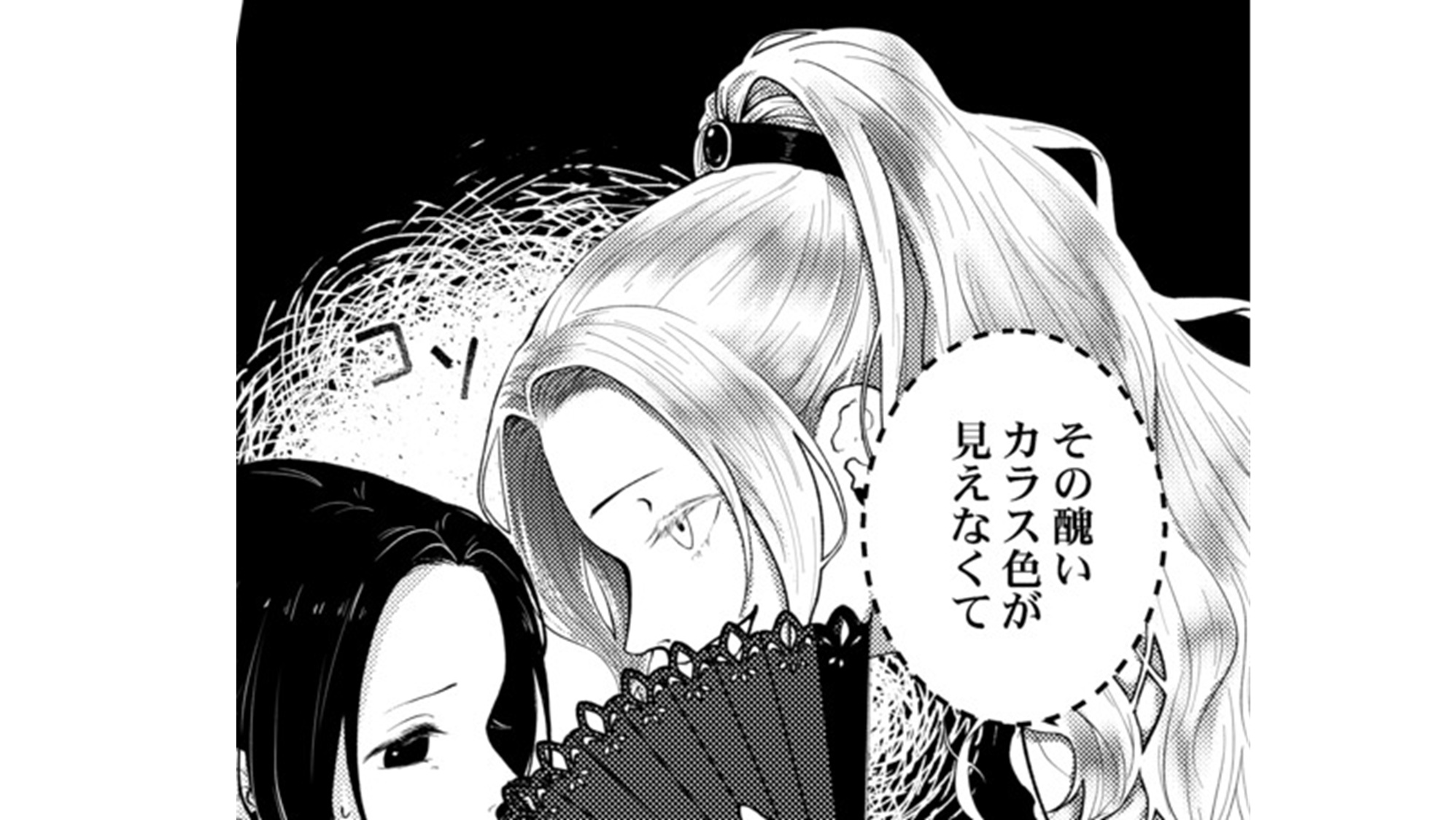 記事の画像
