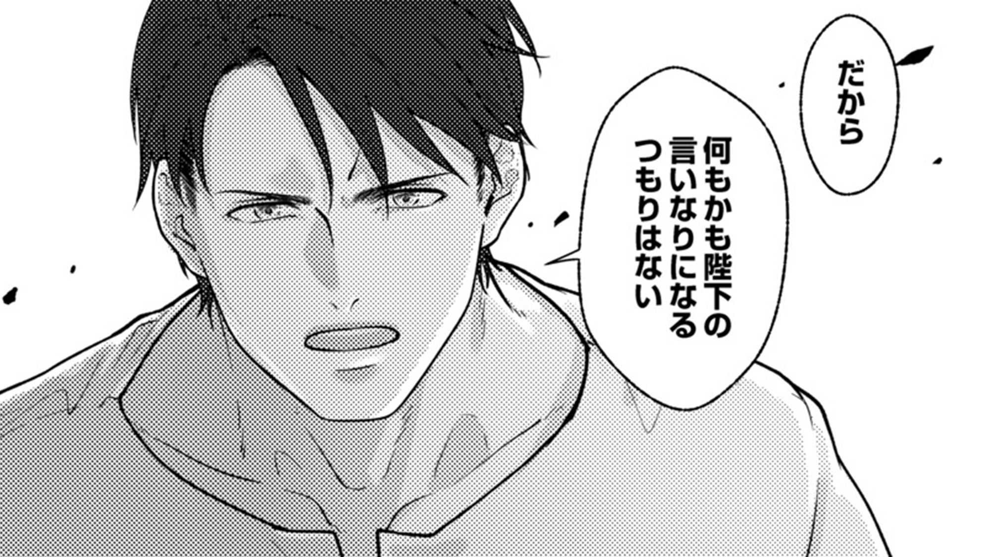 記事の画像