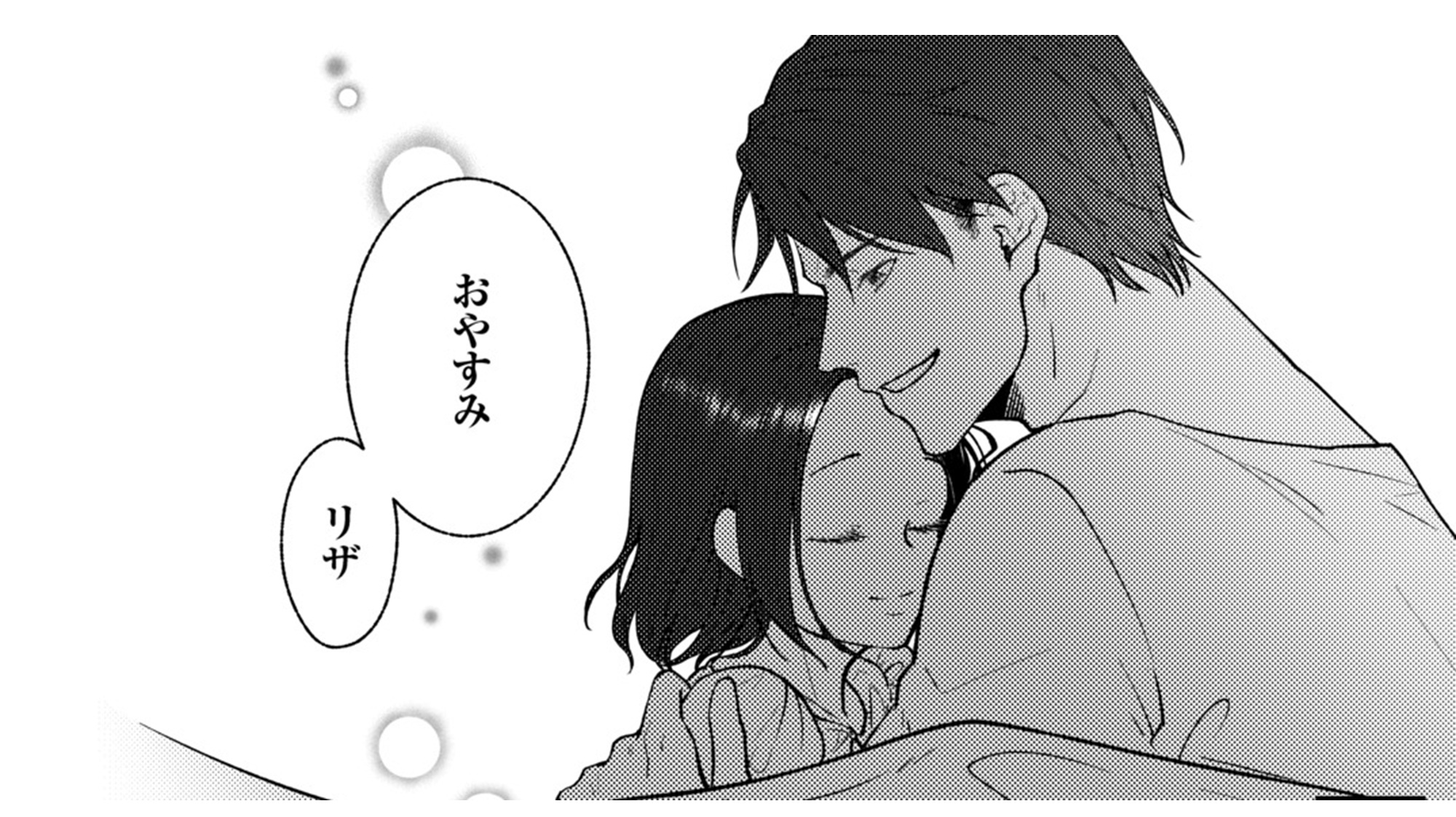 記事の画像