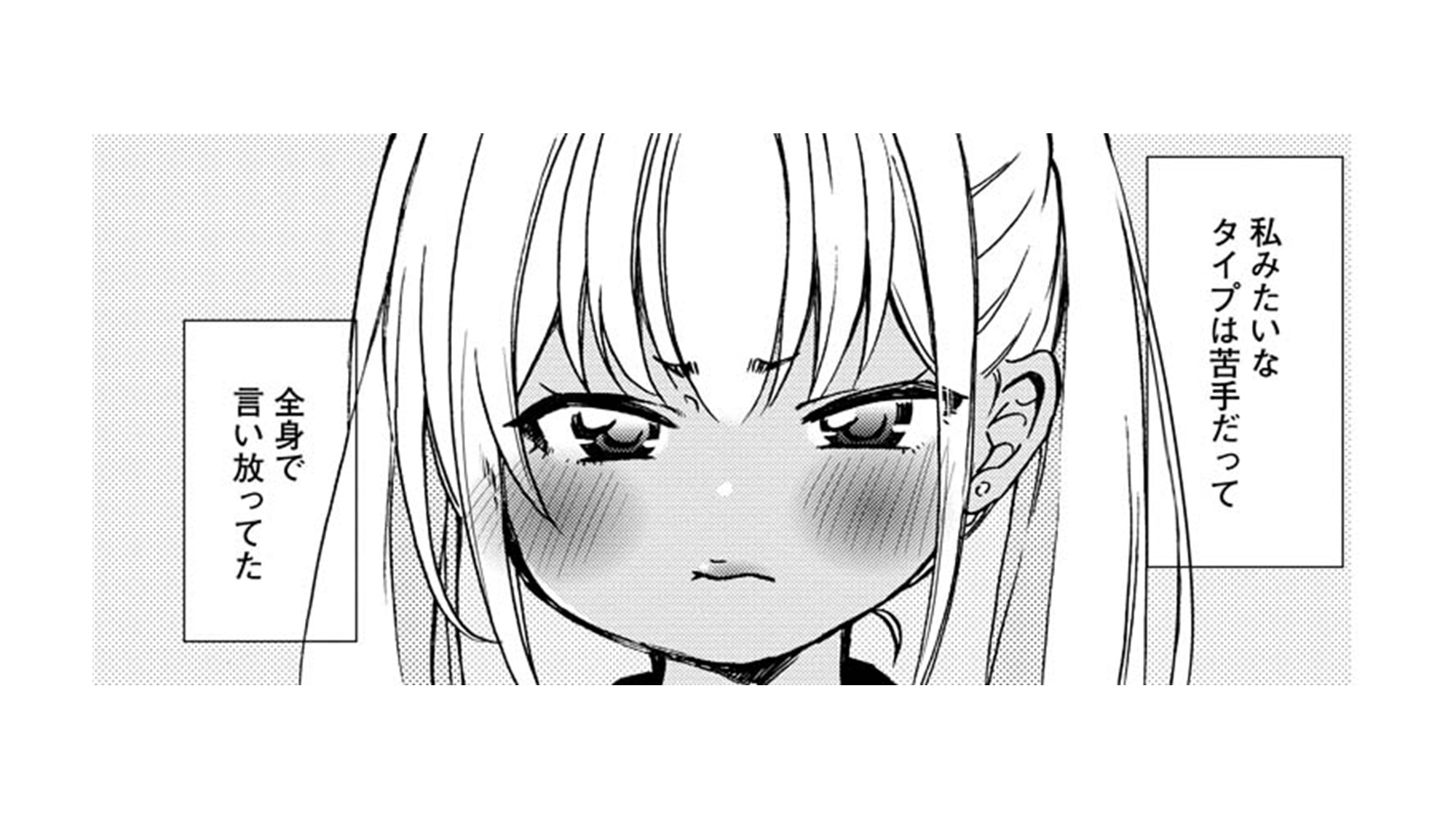 記事の画像