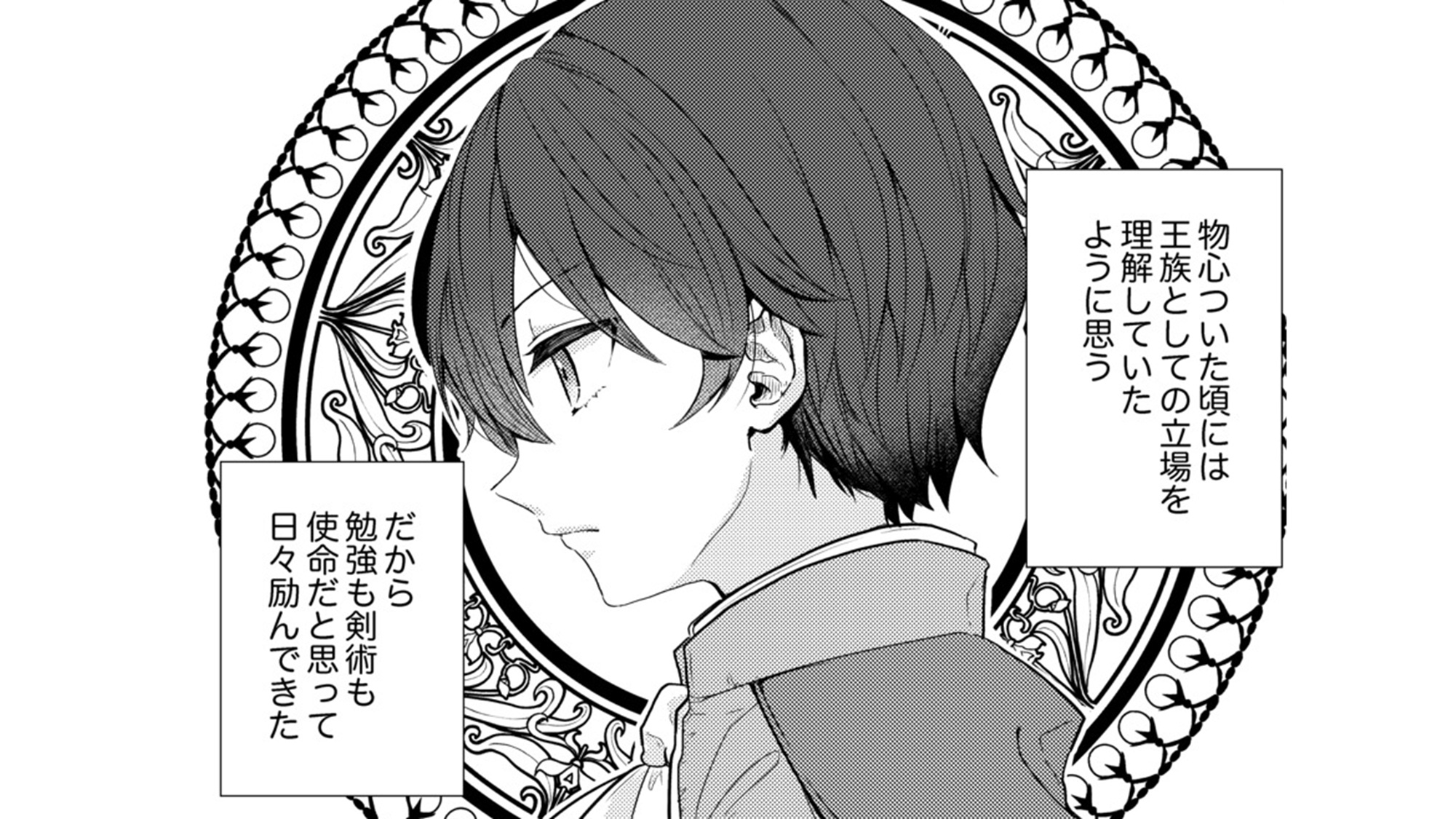 記事の画像
